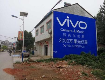望江刷墙广告和喷绘墙体广告哪个效果好？