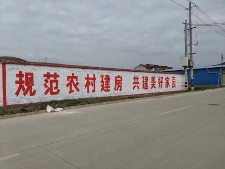 望江墙体广告投放需要注意的三点