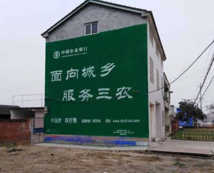 望江为什么制作墙体广告