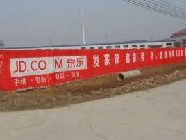 望江户外墙体广告效果听得见