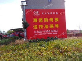 望江墙体广告影响褪色的因素