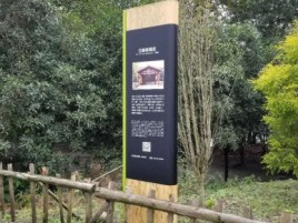 望江标识牌材料选择和运用的注意事项