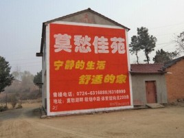 望江如何合理的选择户外广告投放