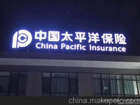望江背光发光字原来有这么多优势,难怪有眼光的客户都选它