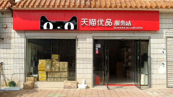 望江门头招牌怎么装修才最吸引人