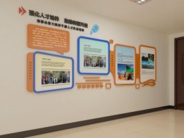 望江企业文化墙的重要性