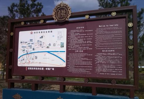 望江标识标牌的类别有哪些？怎么区分有依据？