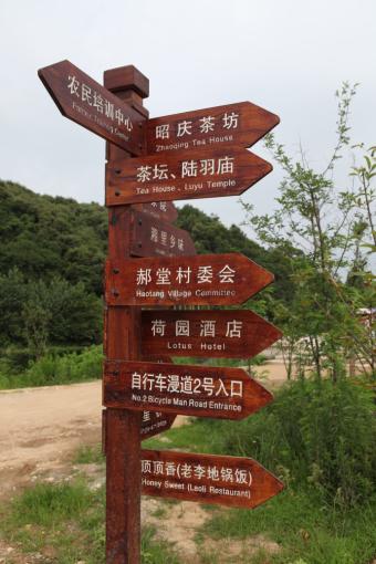 望江标识标牌的类别有哪些？制作工艺都有哪些要求？看完就懂了！