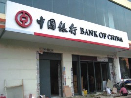 望江门头店招设计地域性文化