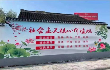 望江墙体彩绘材料