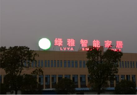 望江楼顶冲孔发光字是怎么安装的?