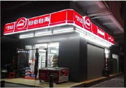 望江便利店灯箱制作材质如何选择？