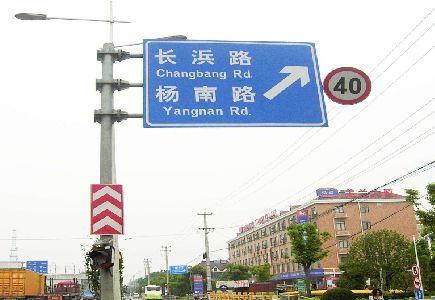 望江标识牌质量保证措施