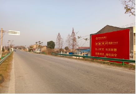 望江墙体广告是如何印刷的？