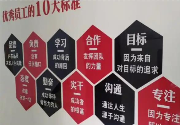 望江公司文化墙的作用