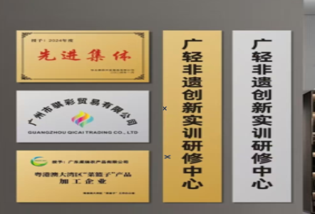 望江不锈钢腐蚀牌制作流程
