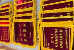 望江锦旗类型
