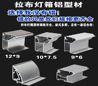 望江灯箱的制作型号有哪些？