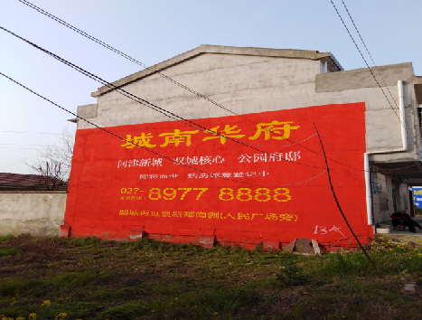 望江房地产墙体广告内容如何敲定？