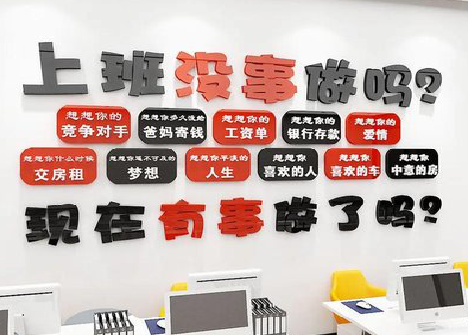 望江如何利用亚克力制作公司文化墙？