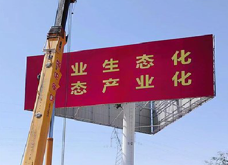 望江广告牌制作设计的重要因素。