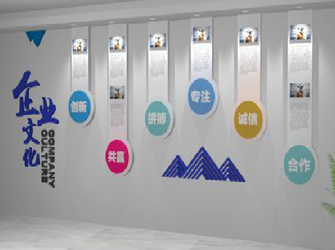 望江企业文化墙需要传递什么办公文化？