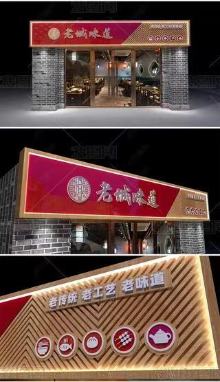 望江门头广告概念以及它的特点及优势