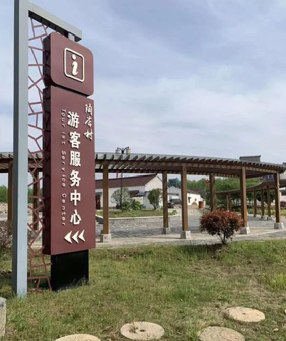 望江乡村景点建设标识标牌系统要注意什么？